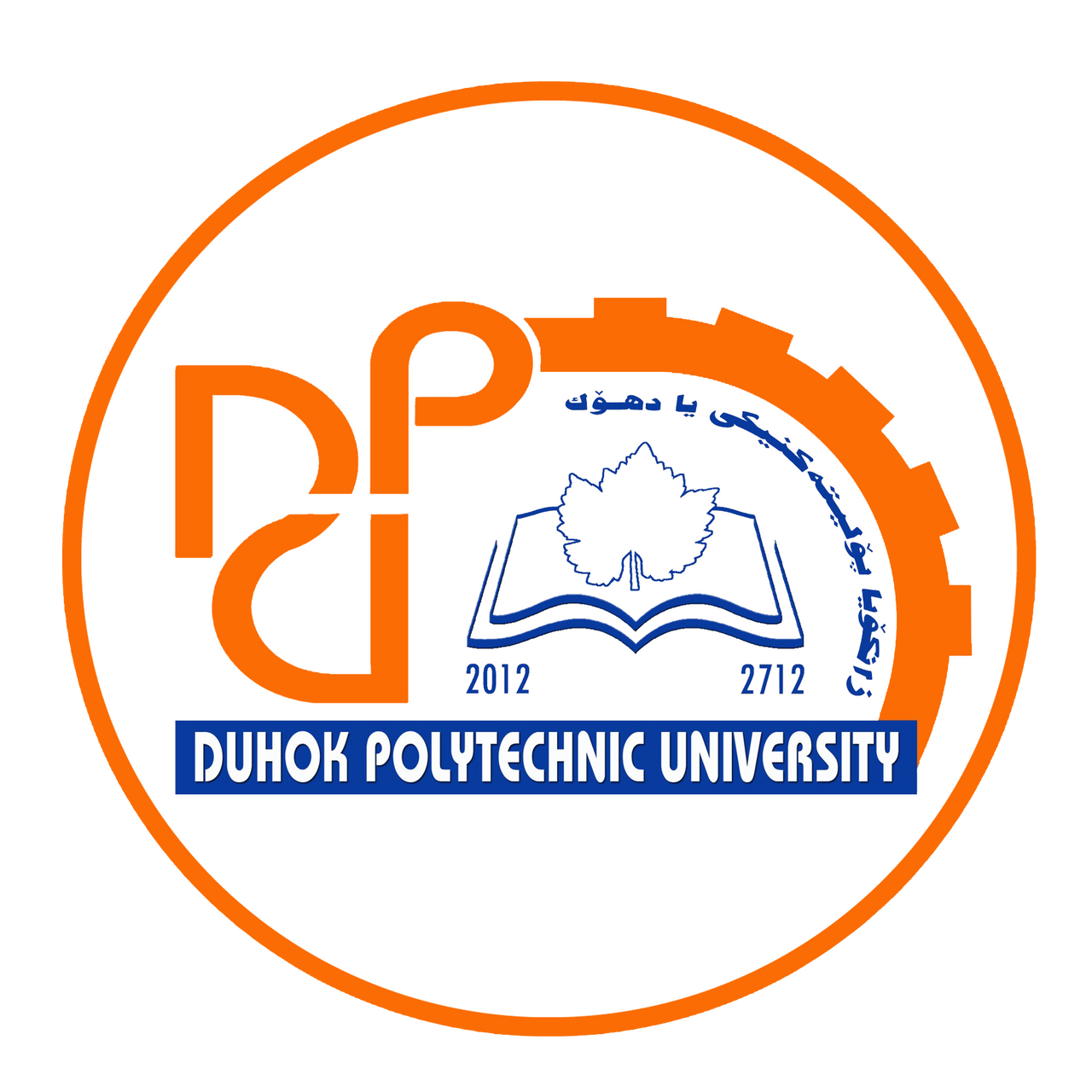 DPU Logo
